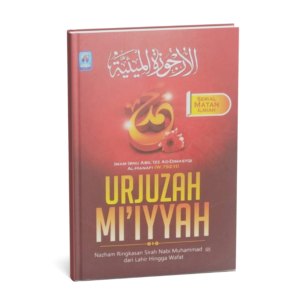 Matan Urjuzah Mi'iyyah